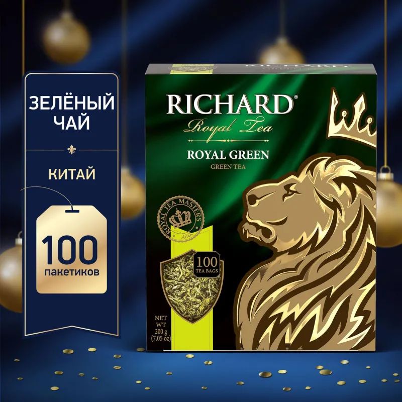 Чай Richard Royal Green зеленый, 100 пакетиков