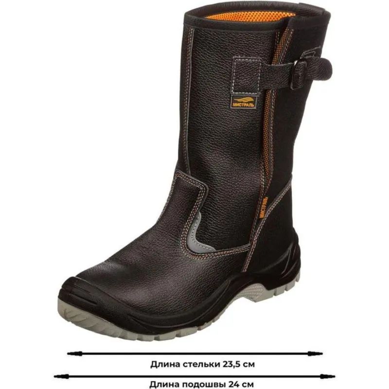 Сапоги Мистраль ULTRA ПУ/ТПУ с ПП и АС р.38 (119855)