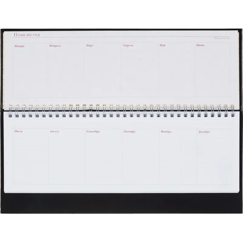 Планинг недатированный черный,305х130, 64 л.,Ideal 3-457/03