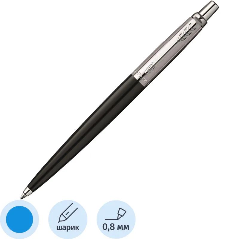 Ручка шариковая авт.PARKER Jotter OriginalBlackChrome,пласS0033010/2183298