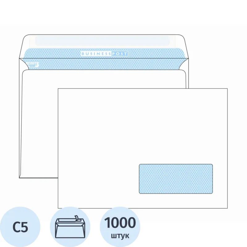 Конверт Бел C5 стрип пр окно BusinessPost 162х229 1000шт/уп/2960