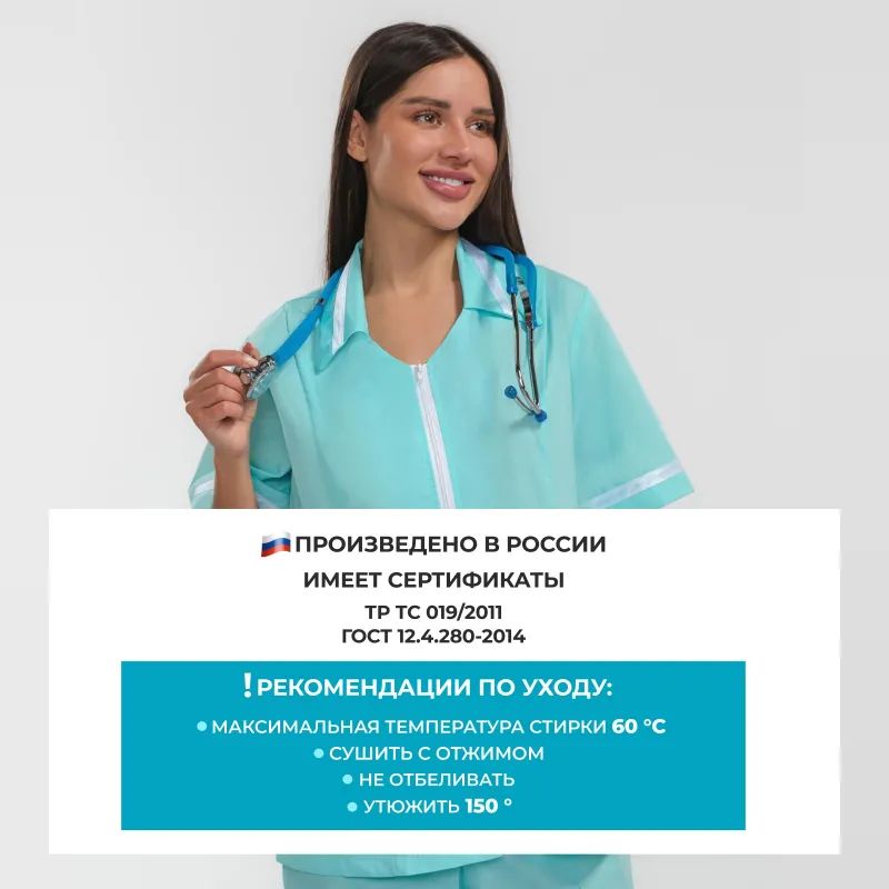 Костюм для медицинского персонала м09-КБР св. мор.волн (р.56-58) 170-176