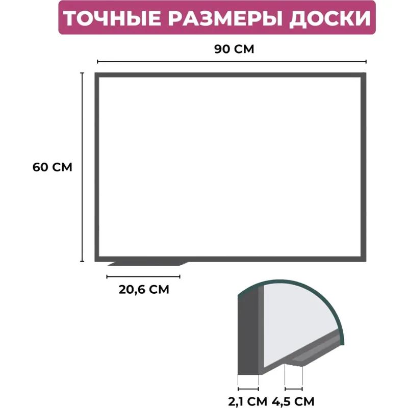 Доска магнитно-маркерная с линовкой Attache Line ПЛАНЕР 60х90 лак ал. рама