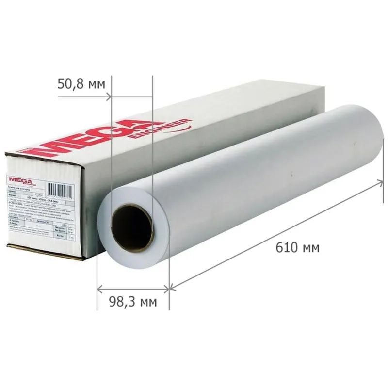 Бумага широкоформатная InkJet 90г 610ммх45м 50,8