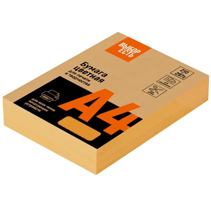 Бумага цветная Выбор есть (А4,80г,оранжевый интенсив) пачка 500л