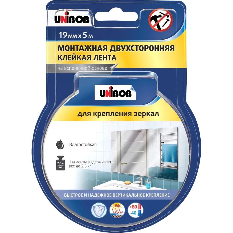 Клейкая лента двусторонняя для крепления зеркал Unibob 19мм х 5м, белая