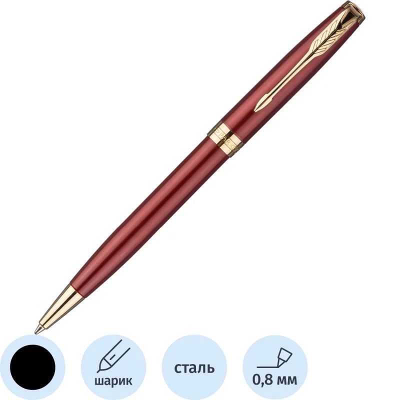 Ручка шариковая PARKER Sonnet Lacquer Intense Red GT черный 1931476 Франция