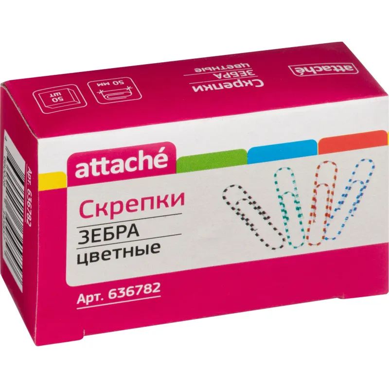 Скрепки Attache Зебра с полимерным покрытием,50 мм,разноцветные,50 шт/уп