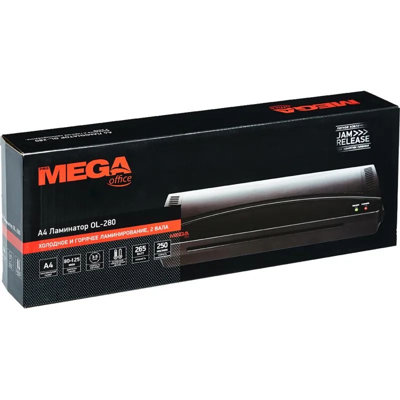 Ламинатор Promega office OL-280, А4, 80-125 мкм