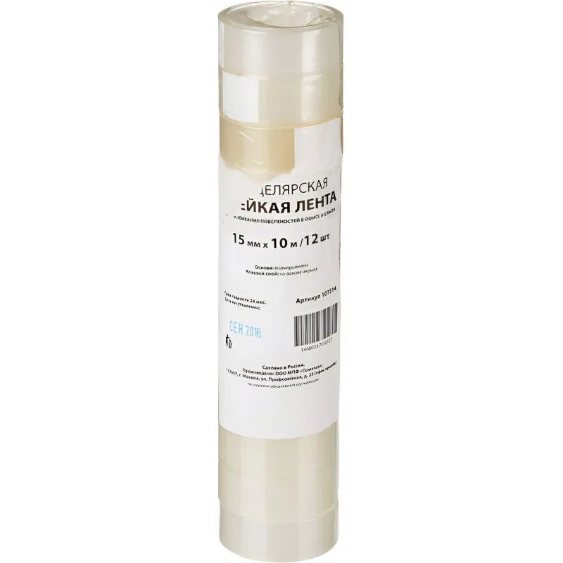 Клейкая лента канцелярская 15х10 12 шт./уп.