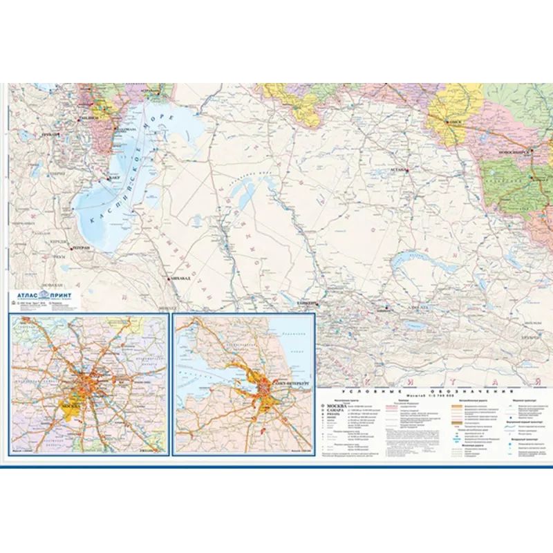 Карта настенная Автодороги РФ и сопред.госуд.полит-адм,1:3,7млн,2,33х1,58м