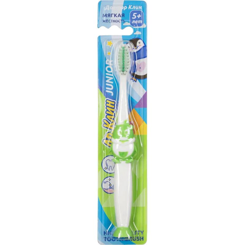 Зубная щетка детская мягкая 2,5см