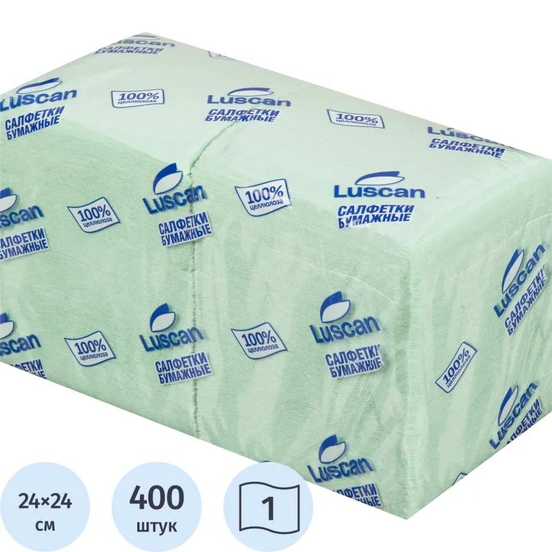 Салфетки бумажные Luscan Profi Pack 1сл24х24пастель салатовые 400 шт/уп