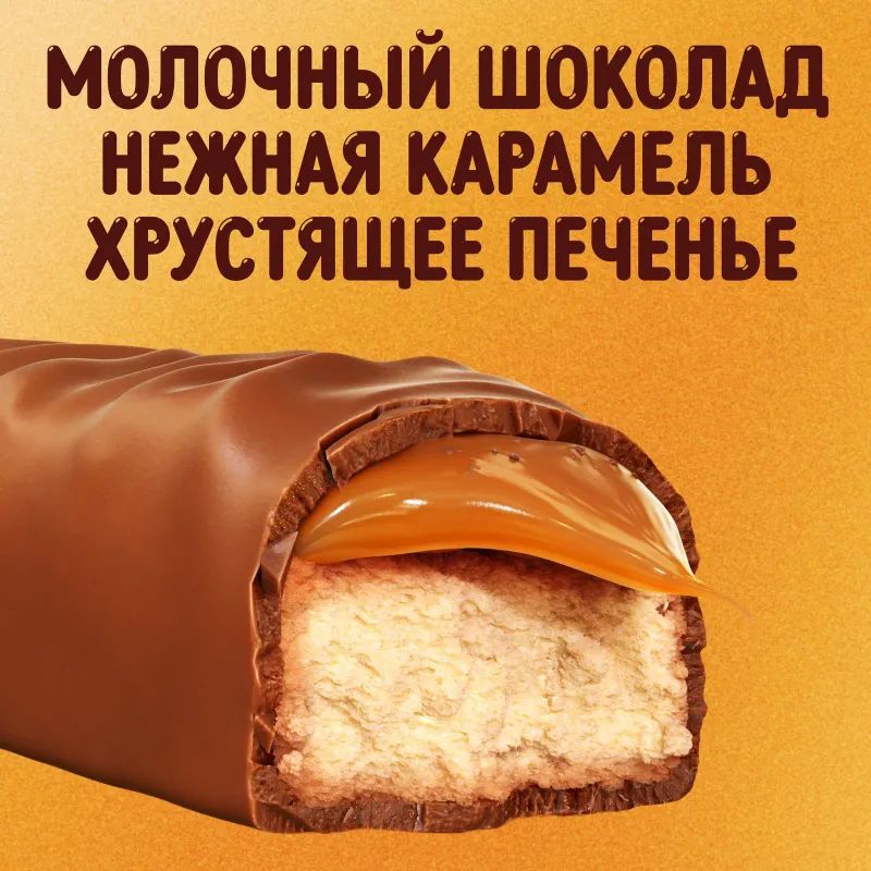Шоколадный батончик Twix с карамелью и печеньем, 55г