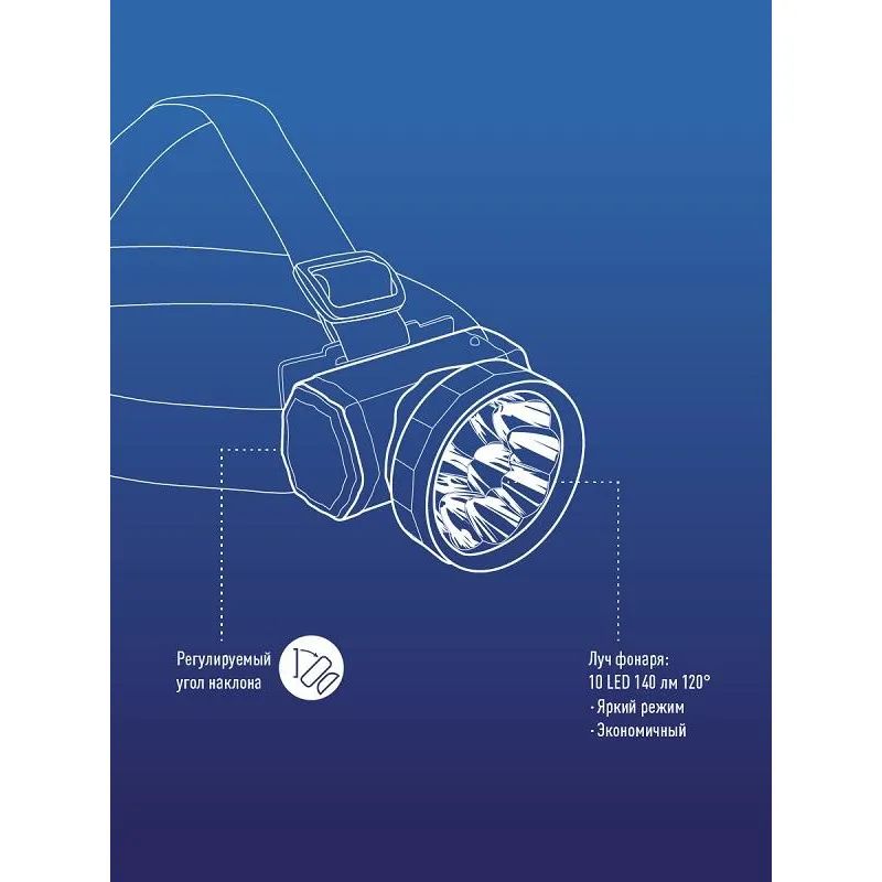Фонарь светодиодный аккумуляторный КОСАссuН10, 10 светодиодов