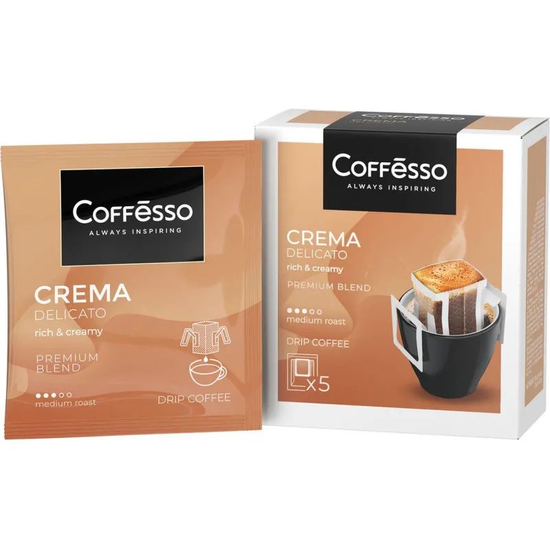 Кофе в Дрип-пакетах Coffesso Crema Delicato, 9грx5шт  15822