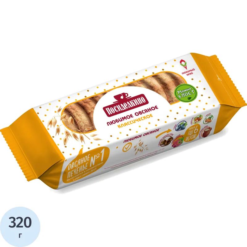 Печенье овсяное Посиделкино классическое 320г