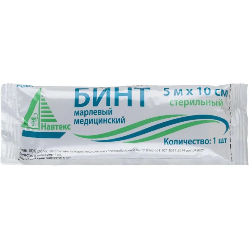 Перевяз. ср-ва Бинт стер. 5мх10см, Навтекс инд  уп. пл.27г  6498/21 ШК03386