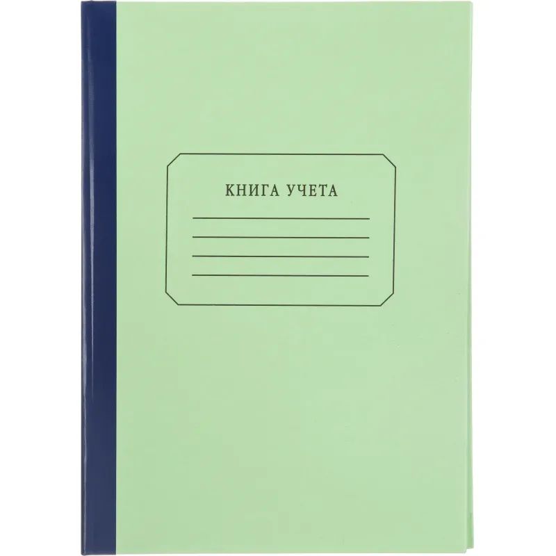 Книга учета Attache 96л. в линейку офсет  обл.плотн. картон