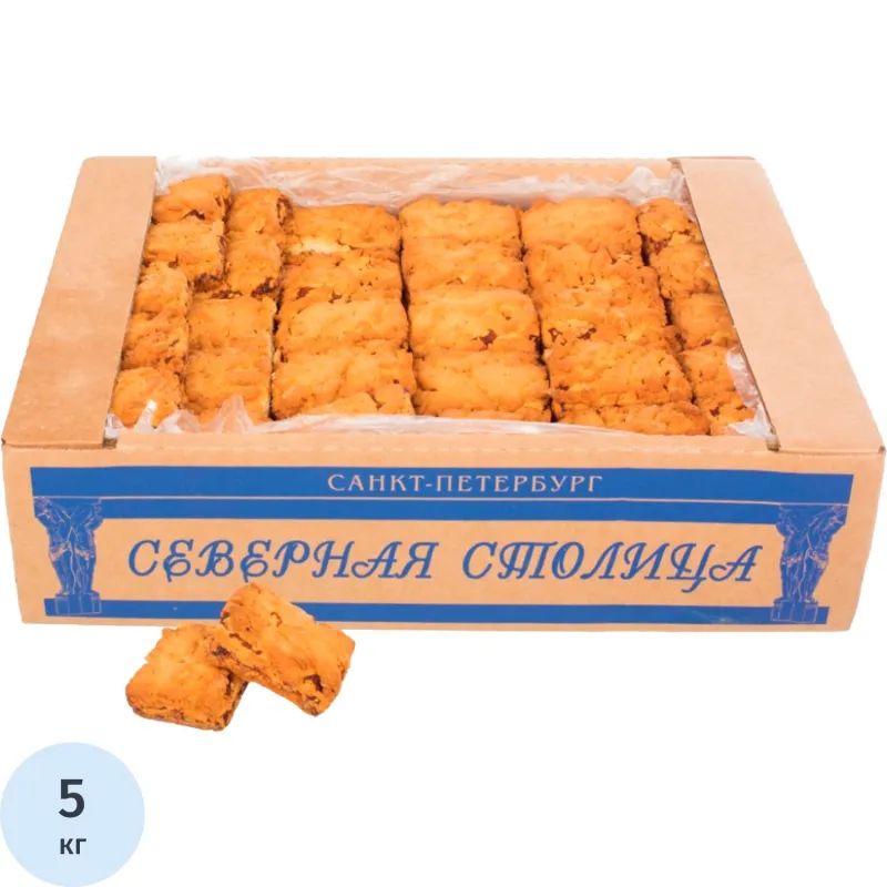 Печенье песочное Венское абрикос Северная столица, 5 кг