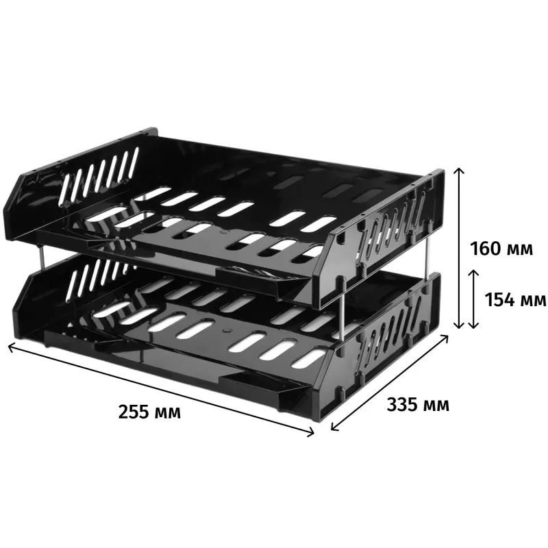 Лоток горизонтальный Стамм СИТИ набор из 2-х лотков чер
