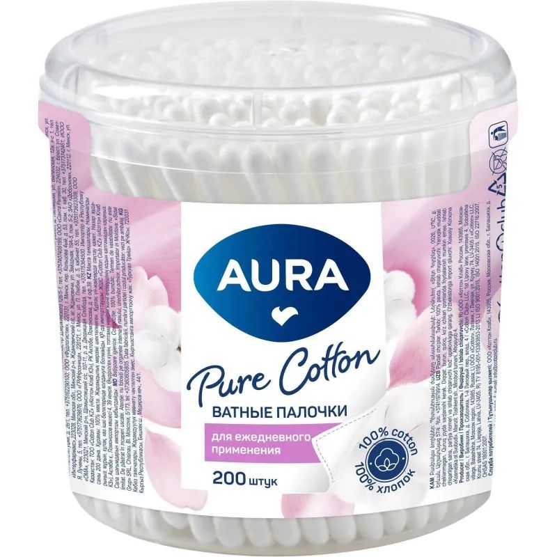 Палочки ватные AURA стакан 200 шт./уп..