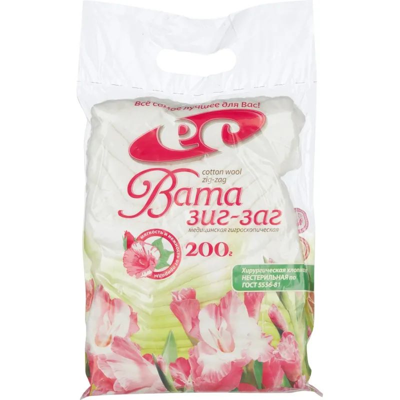 Перевяз. ср-ва Вата хир. нестер. Зиг-Заг  200 г 35 шт/упЕмельянъСавостинъ