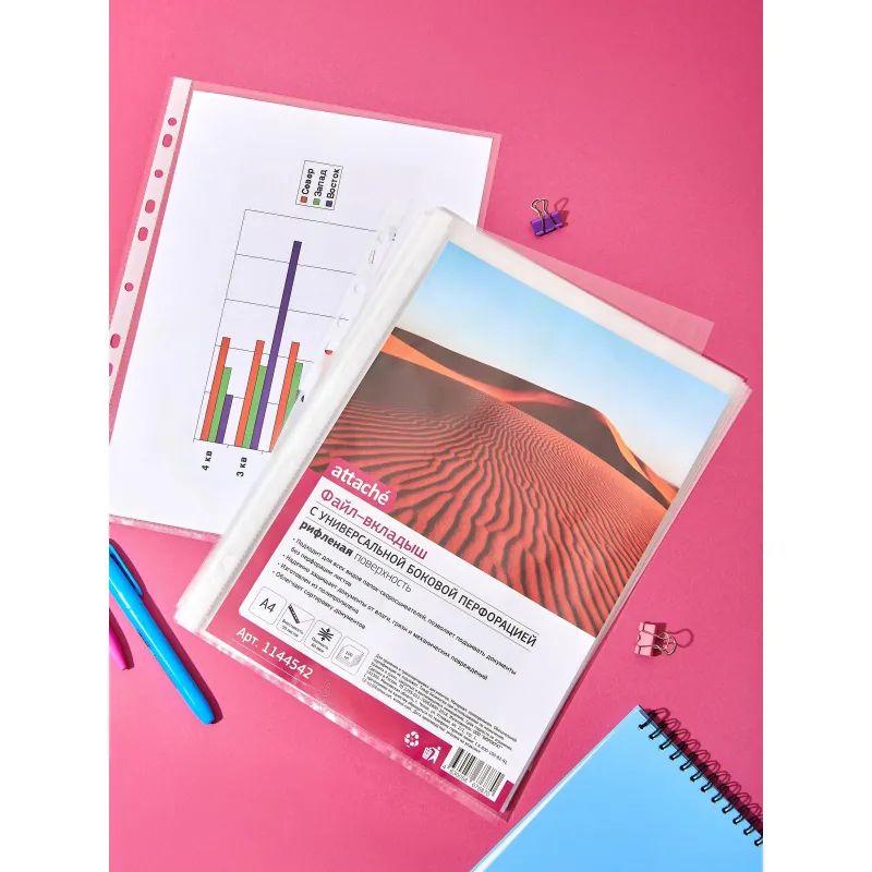 Файл-вкладыш А4 60 мкм  Attache 100 шт, рифленные