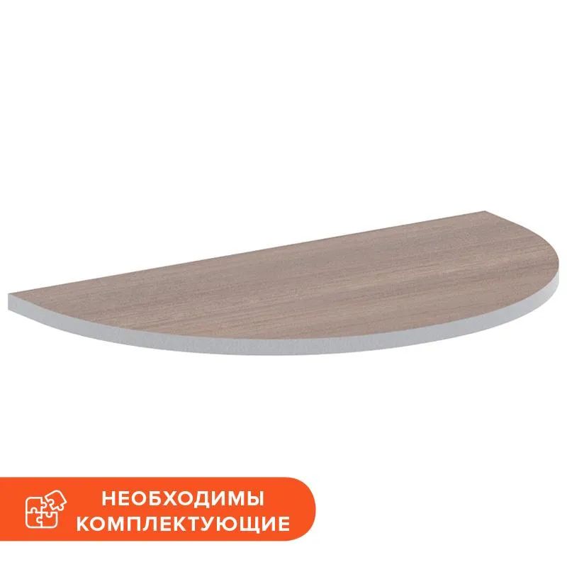 Приставка Easy St 904252 темный дуб/серый (560)