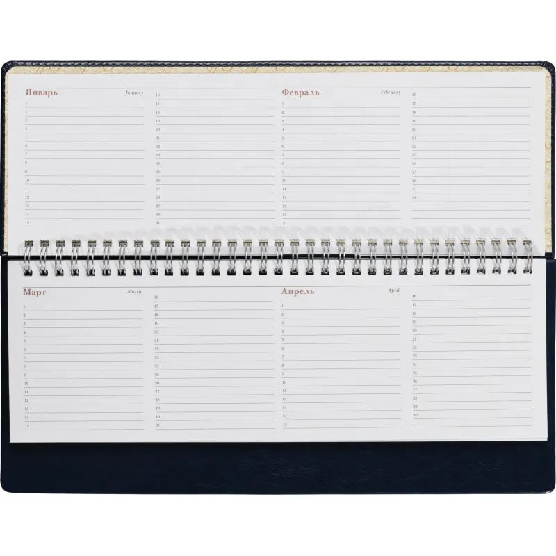 Планинг недатированный Sidney синий 305х130, 64 л. Ал 3-318/04