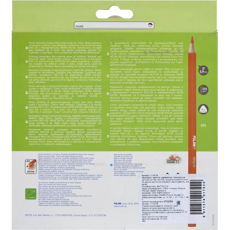 Карандаши цветные 24цв 3-гран Milan, 0722324