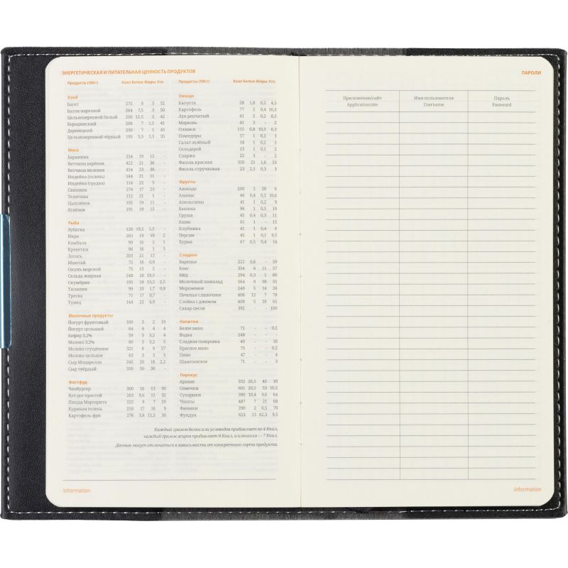 Еженедельник недатированный черный А6METROPOL 3-492/03