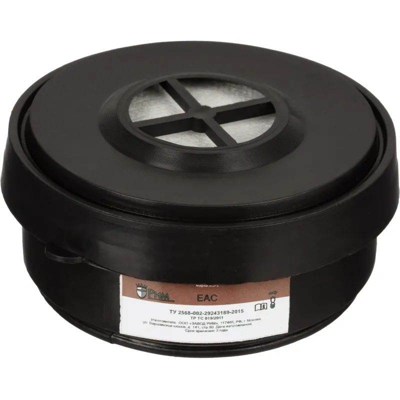 Патрон фильтрующий противогазовый к РУ-60М марка А1Р1 от органических газов