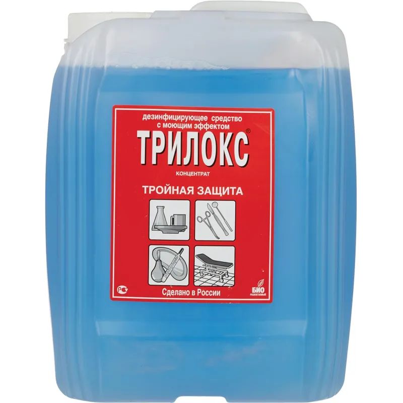 Дезинфицирующее средство Трилокс 5,0 л (концентрат)