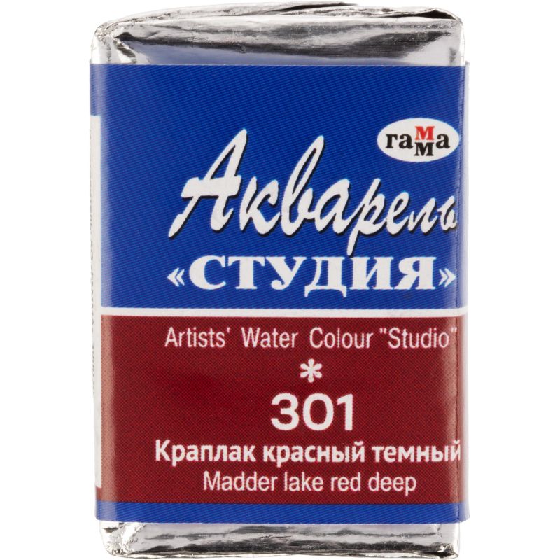 Краски акварельные Гамма Студия 24цв кюветы 11185