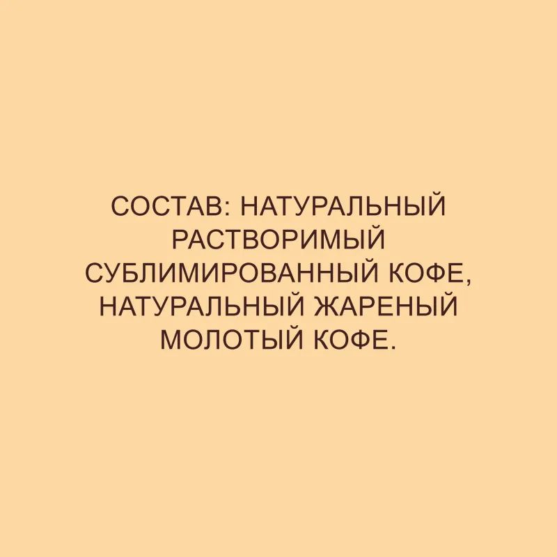 Кофе Nescafe Gold раств.субл.900г пакет