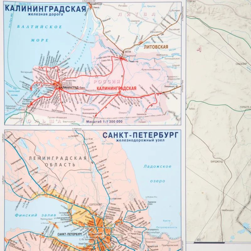 Карта настенная Железные дороги России и сопредел.госуд.,1:3,7млн,2,33х1,58