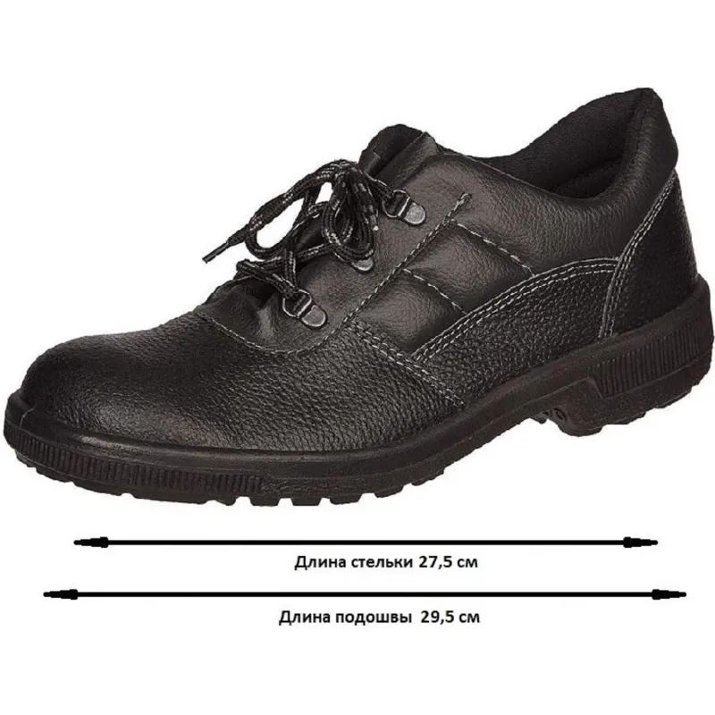 Полуботинки Профи с мет/поднос (р.42)  (мод. 53)