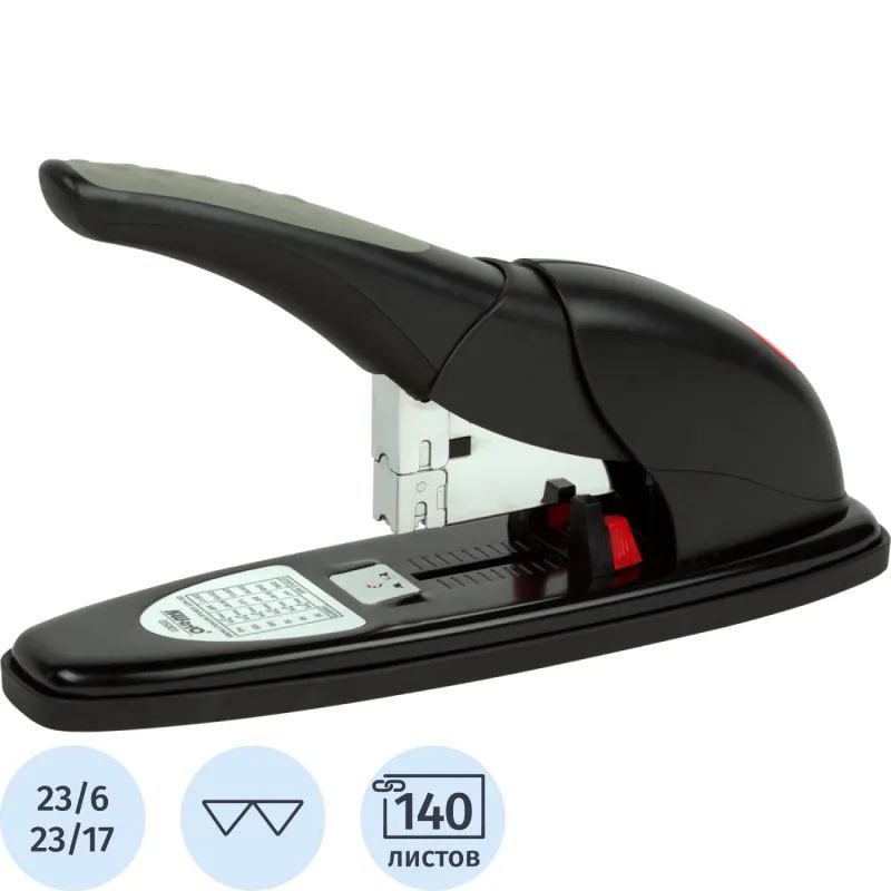 Степлер KW-trio (№23/6-23/17) до 140 лист.особо мощный