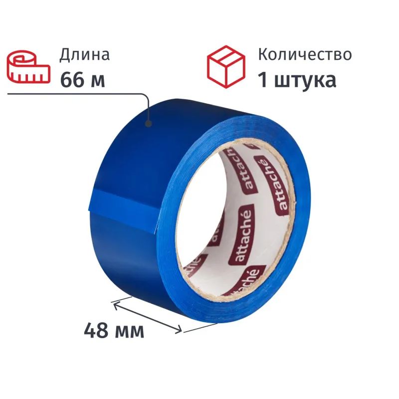Клейкая лента упаковочная ATTACHE 48мм х 66м 45мкм синий
