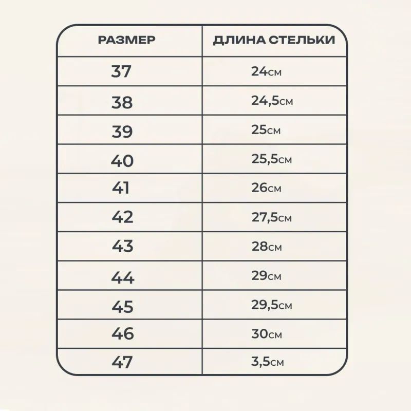 Полуботинки Профи с мет/поднос (р.47)  (мод. 53)