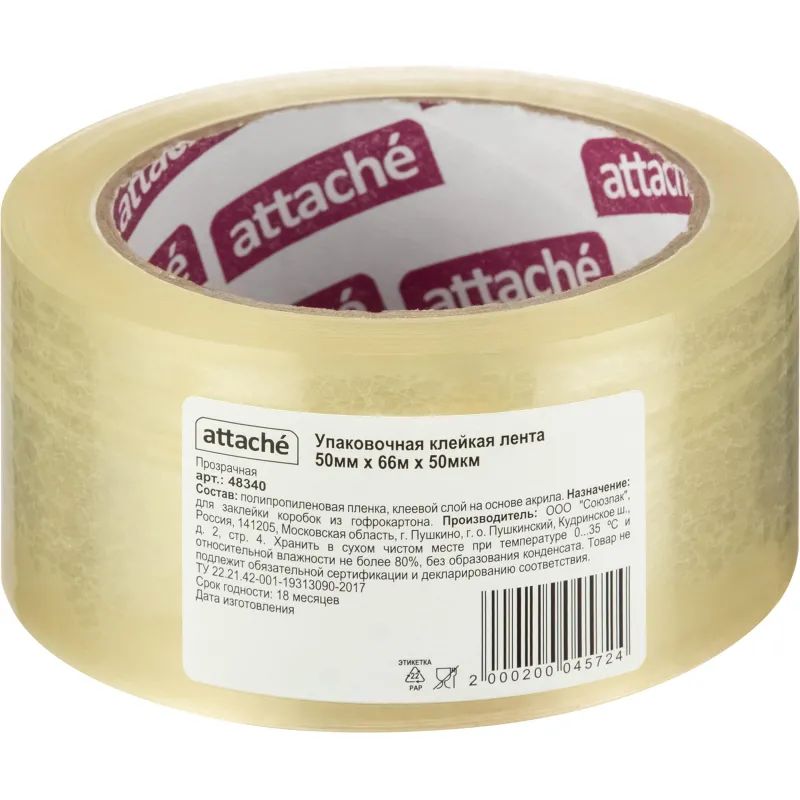 Клейкая лента упаковочная ATTACHE 50мм х 66м 50мкм прозрачная