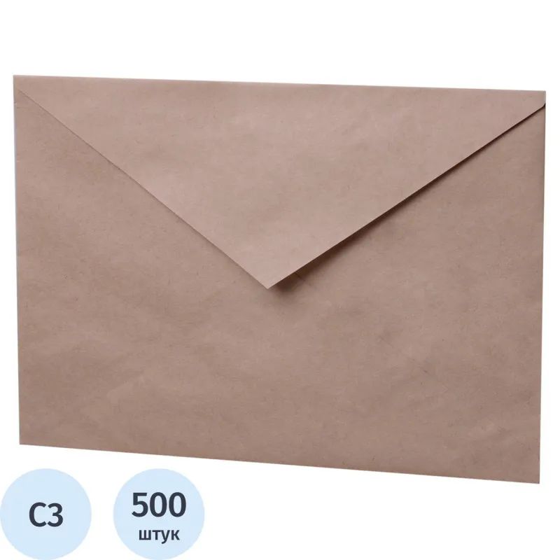 Конверт в упаковке Крафт С3 330х410мм треуг.кл. без клея. 500шт/уп