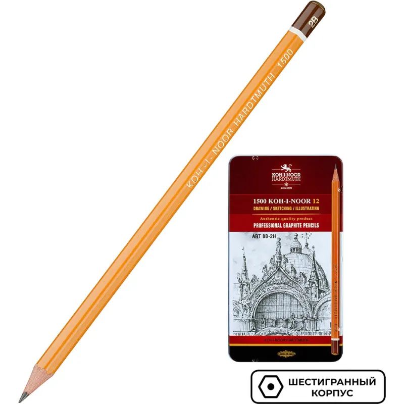 Набор карандашей черногр KOH-I-NOOR 1502/II 8B-2H 12шт./наб.,б/ласт, Чехия