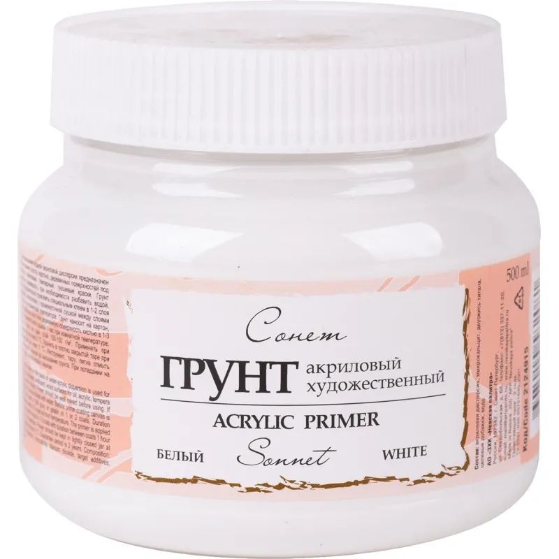 Грунт акриловый художественный Сонет банка 500мл Белый 2124915