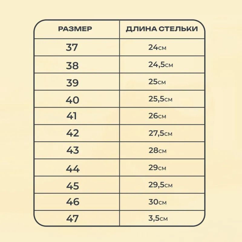 Полуботинки с перфорацией (сандалии) Профи с мет/поднос (р.47)  (мод. 54)