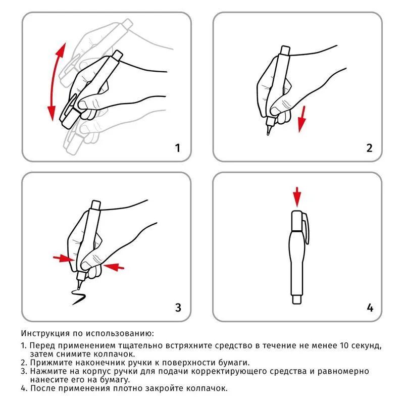Корректирующий карандаш 10 мл Attache, металлический наконечник
