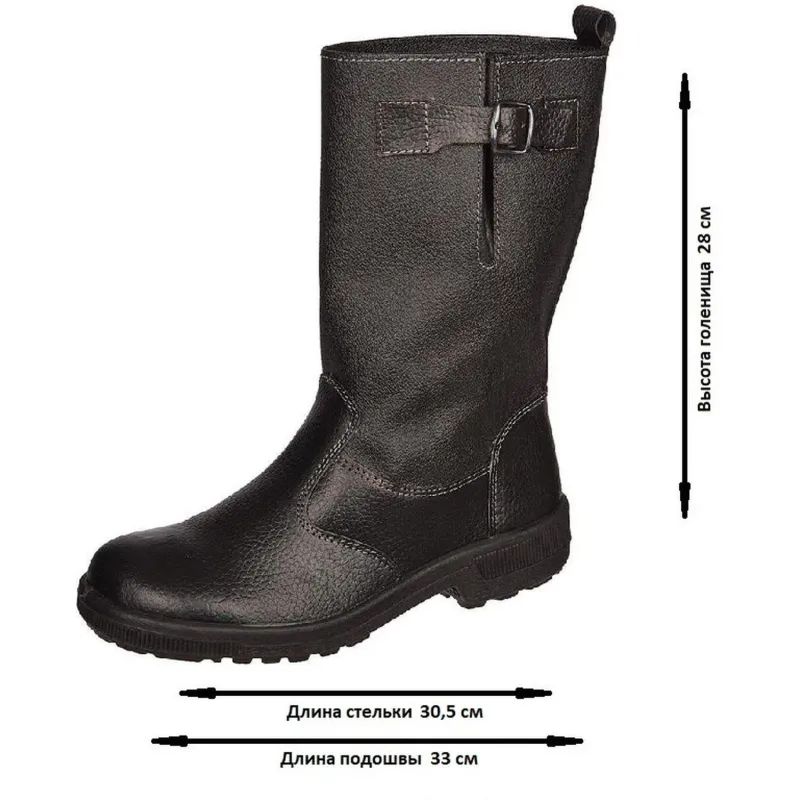 Сапоги Профи с мет/поднос (р.47) (мод. 50)