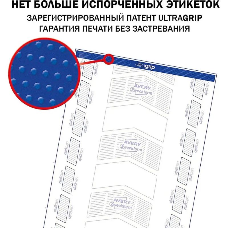 Этикетки самоклеящиеся L4761-25 Для папок-рег,бел,61х192мм,J+L+K+CL;100шт/у