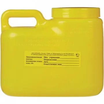 Емкость-контейнер д/сбора ост.инстр.с иглосъем.Б Жел.3л.ОЛДАНС